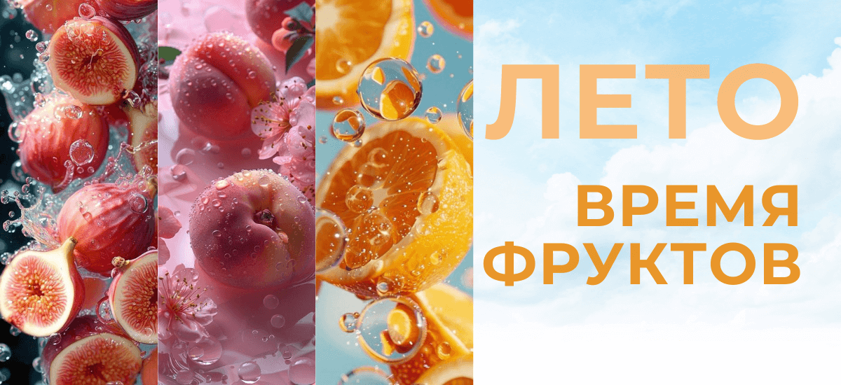 Фруктовый чай Ти Поинт