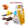 Кофе без кофеина в зернах Бленд Свит Декаф Atlas, 200 г ATS-BLND02 - фото 13014