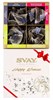 Набор чая SVAY HAPPY WOMAN, 4 вкуса, 24 пирамидки MXSV8075 - фото 14524